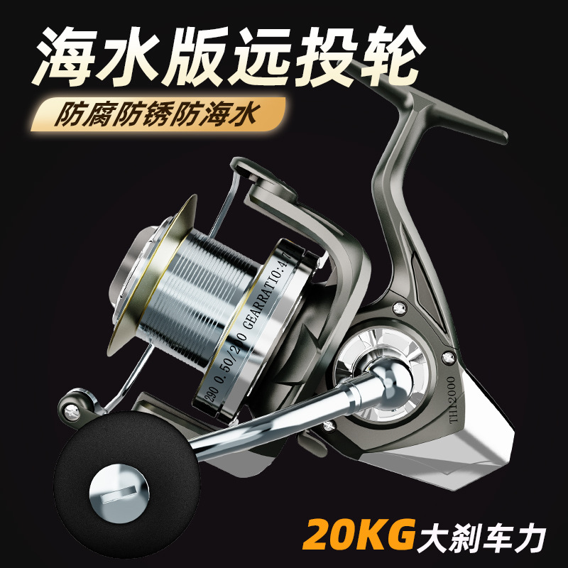 Ice Fishing Reel - Металлическая спиннинговая катушка для дальнего заброса,